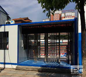 湘雅医(yī)學(xué)院项目部