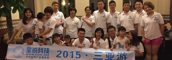 星锐科(kē)技(jì )